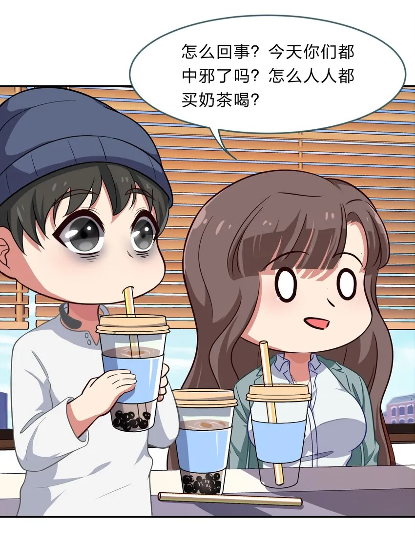017 大……实在是太大了…… 第30页