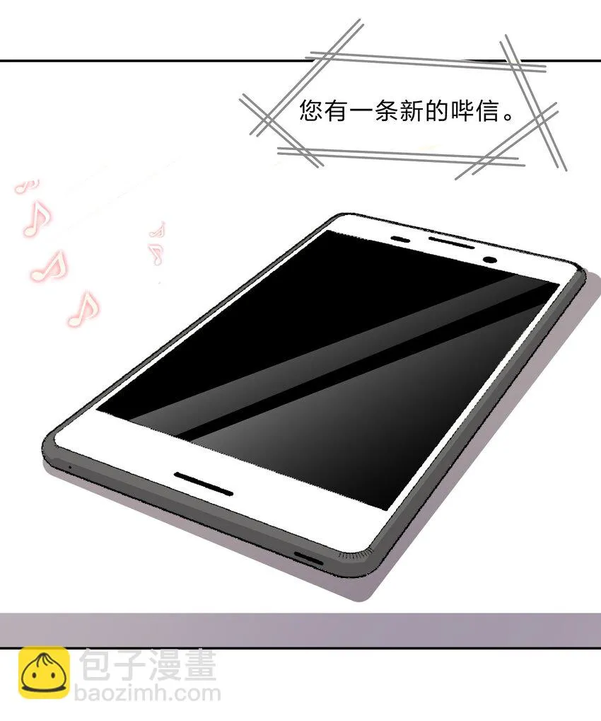 017 大……实在是太大了…… 第33页
