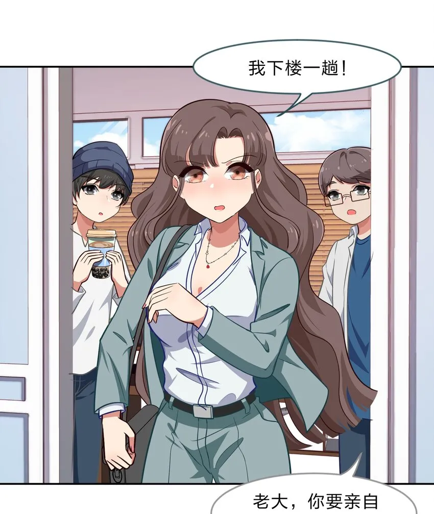 017 大……实在是太大了…… 第35页