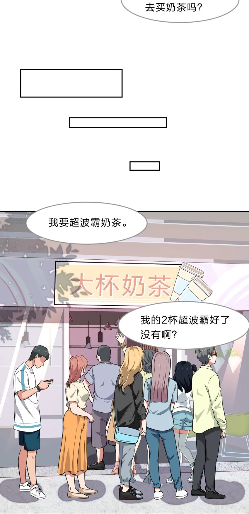 017 大……实在是太大了…… 第36页