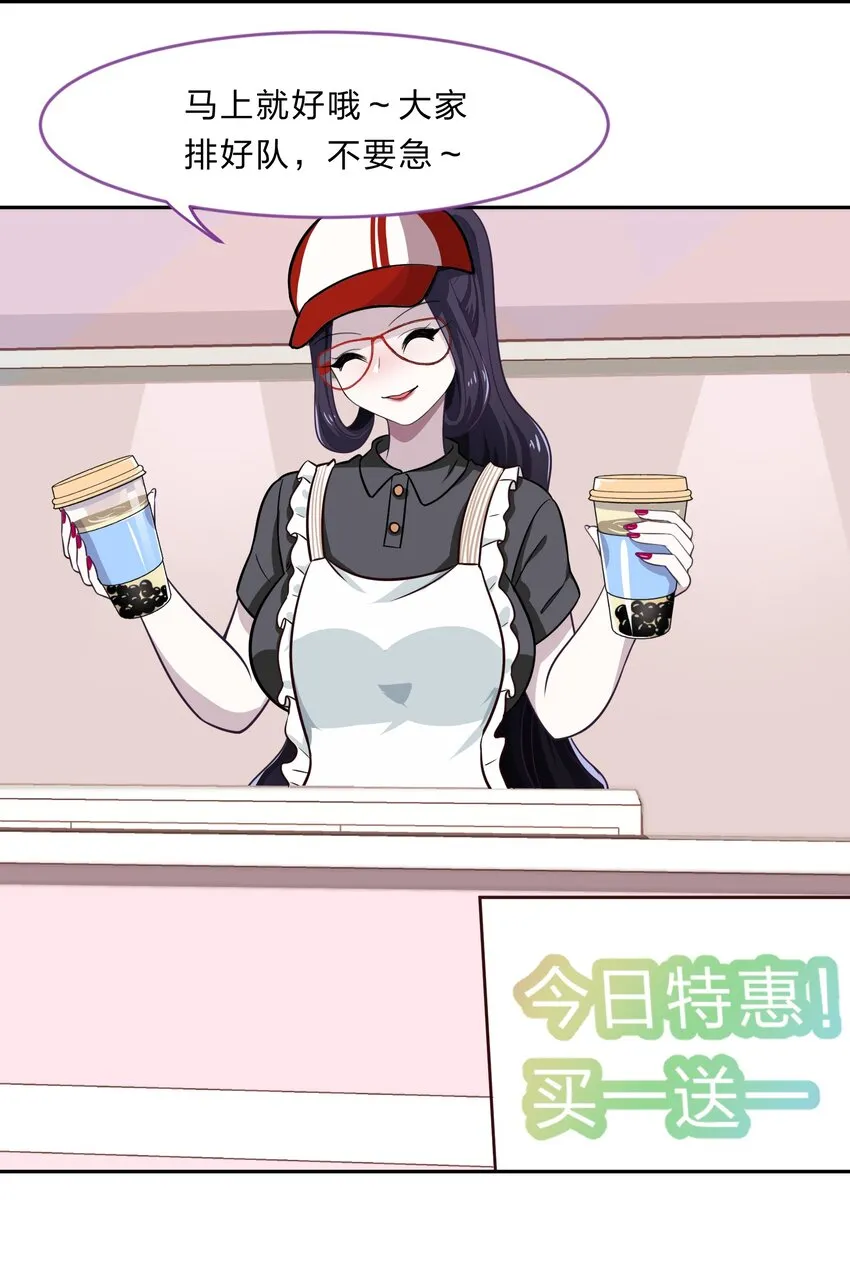 017 大……实在是太大了…… 第37页