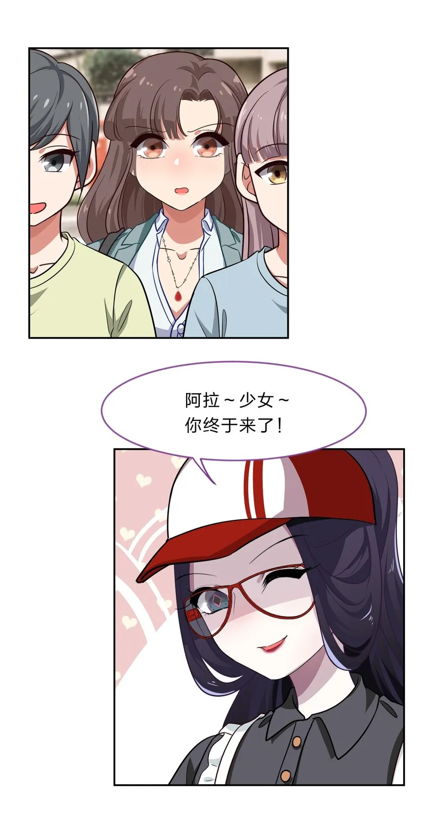 017 大……实在是太大了…… 第38页