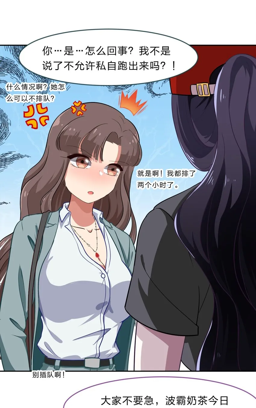 017 大……实在是太大了…… 第39页