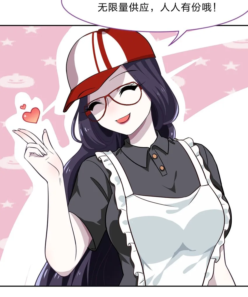 017 大……实在是太大了…… 第40页