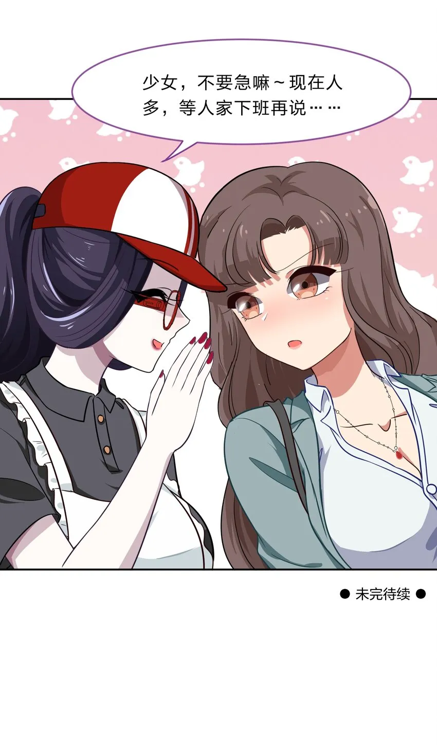 017 大……实在是太大了…… 第42页