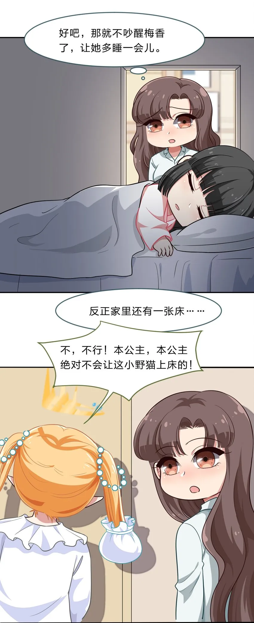 017 大……实在是太大了…… 第43页