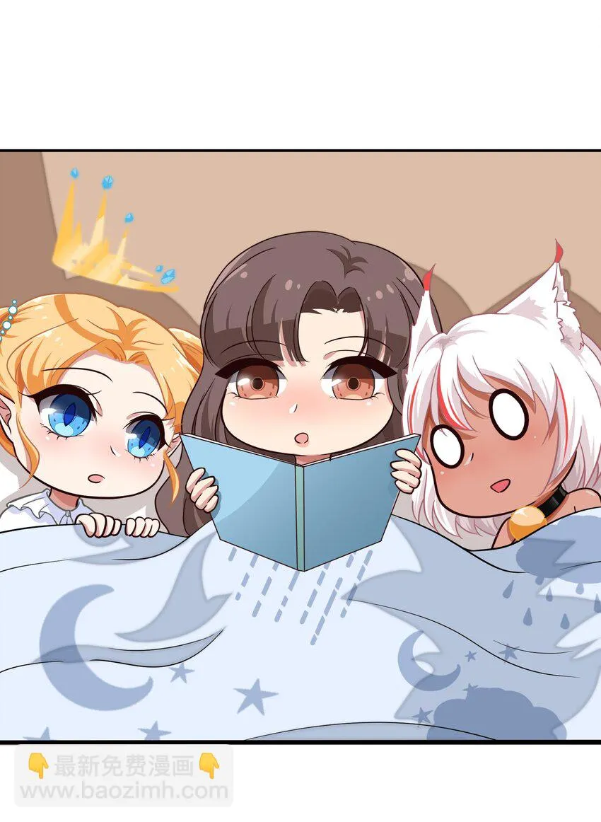 017 大……实在是太大了…… 第45页
