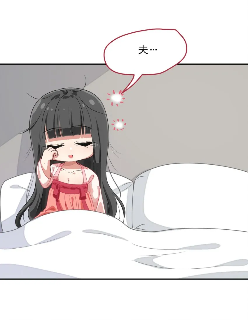 017 大……实在是太大了…… 第46页