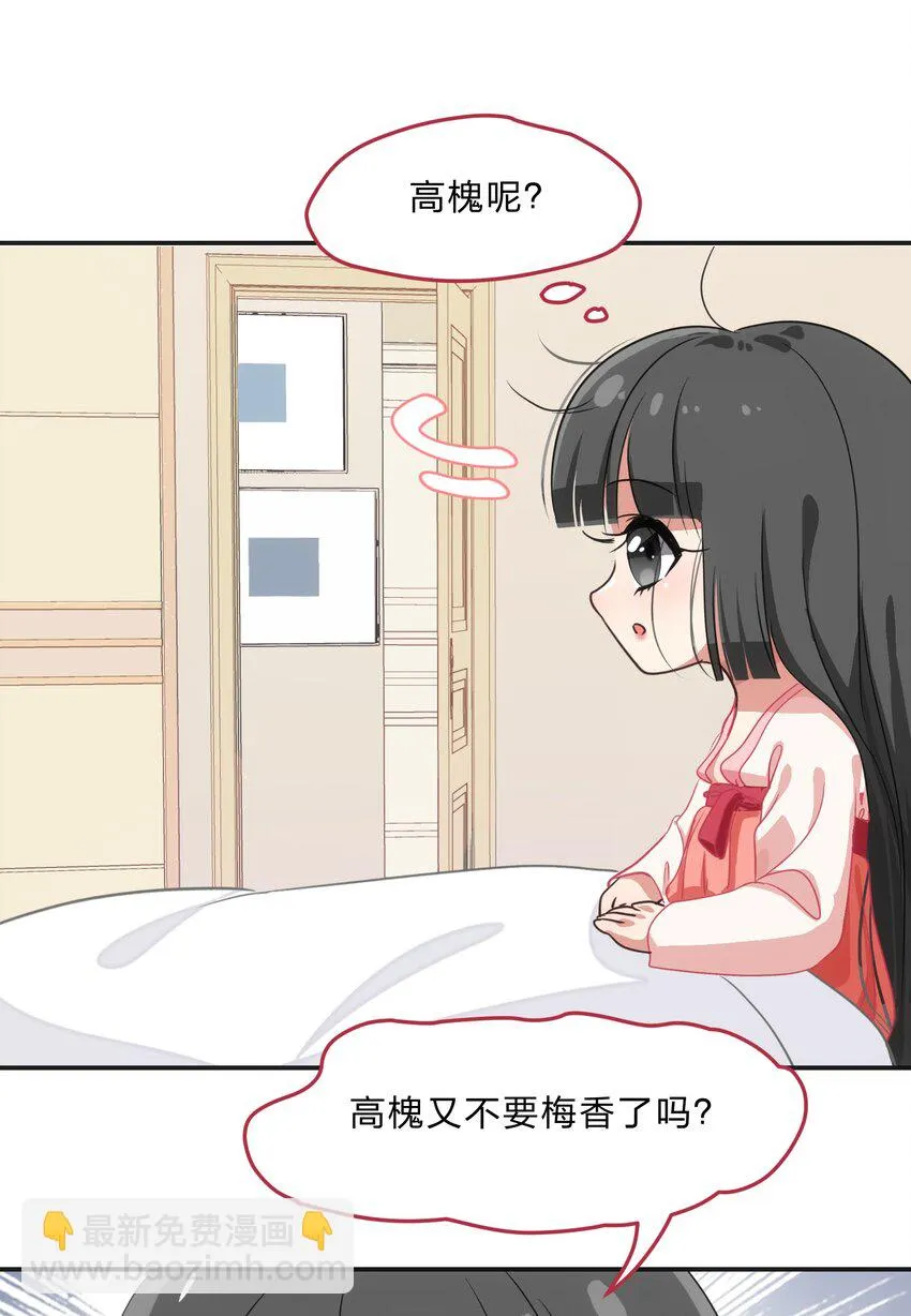 017 大……实在是太大了…… 第48页