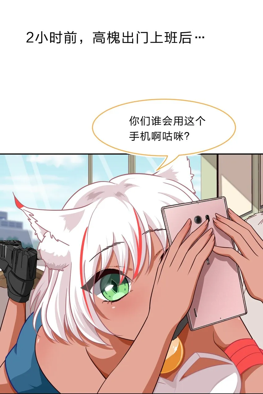 018 神的眼睛在注视着你 第2页