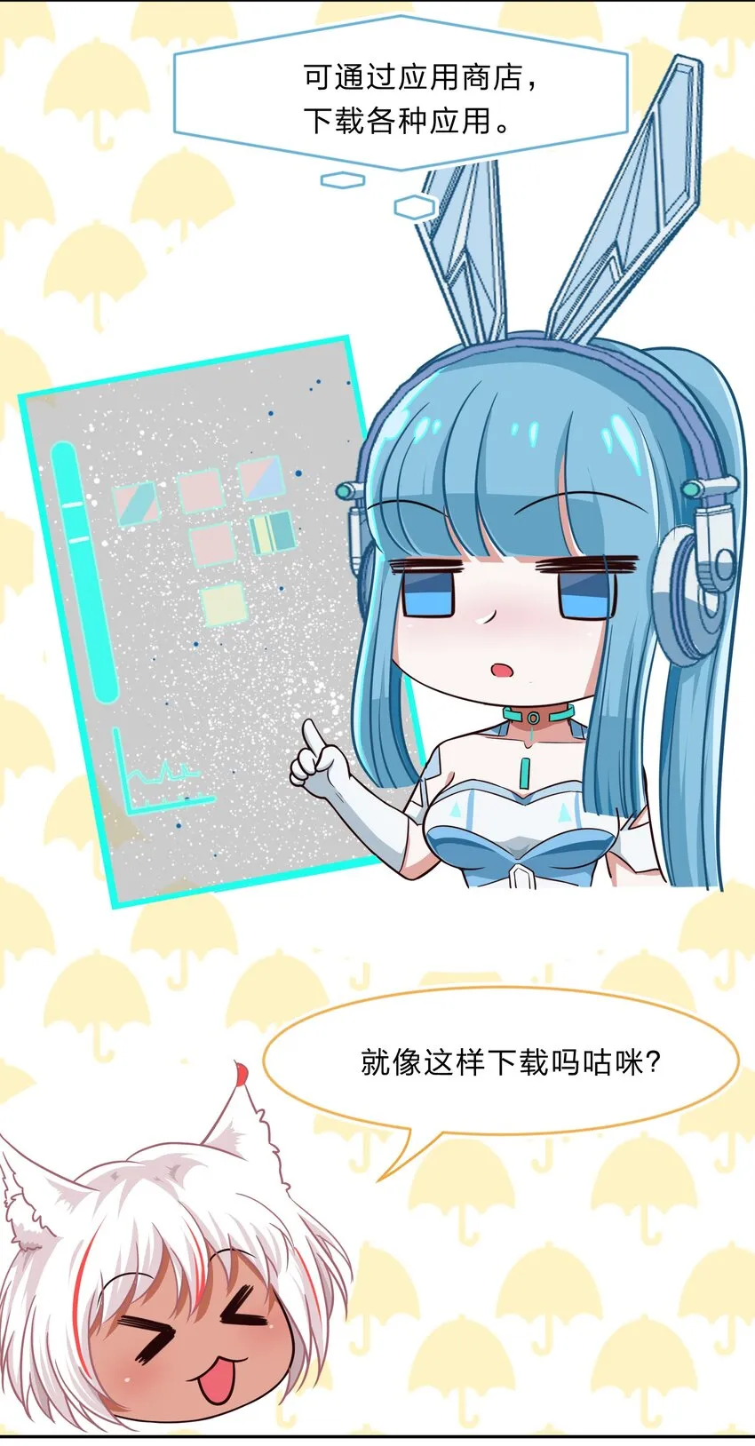 018 神的眼睛在注视着你 第3页