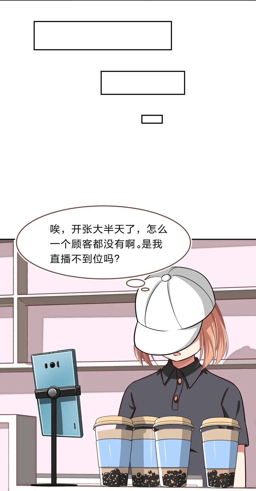 018 神的眼睛在注视着你 第13页