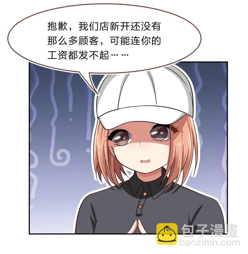 018 神的眼睛在注视着你 第16页