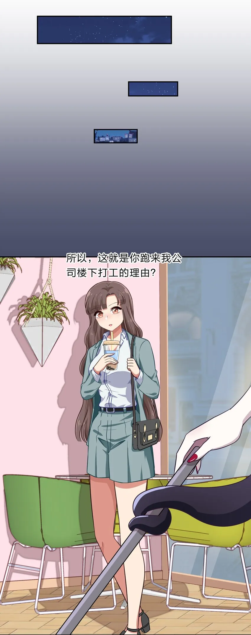 018 神的眼睛在注视着你 第20页
