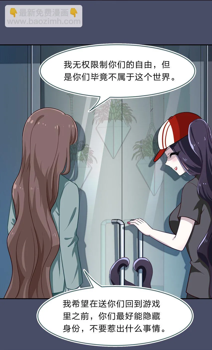 018 神的眼睛在注视着你 第22页