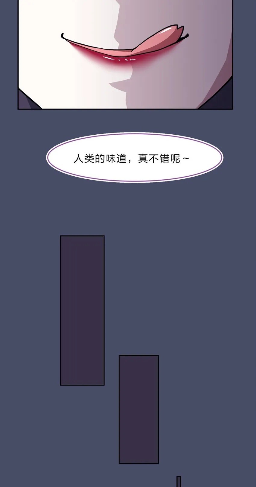 018 神的眼睛在注视着你 第39页