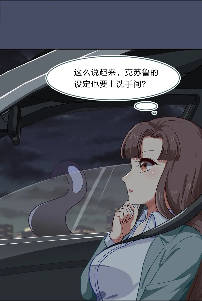 018 神的眼睛在注视着你 第41页
