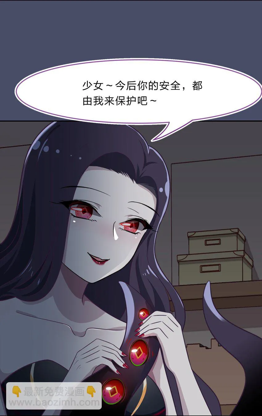 018 神的眼睛在注视着你 第46页