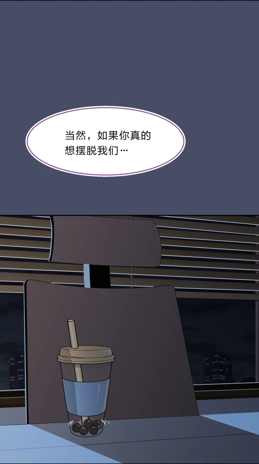 018 神的眼睛在注视着你 第47页