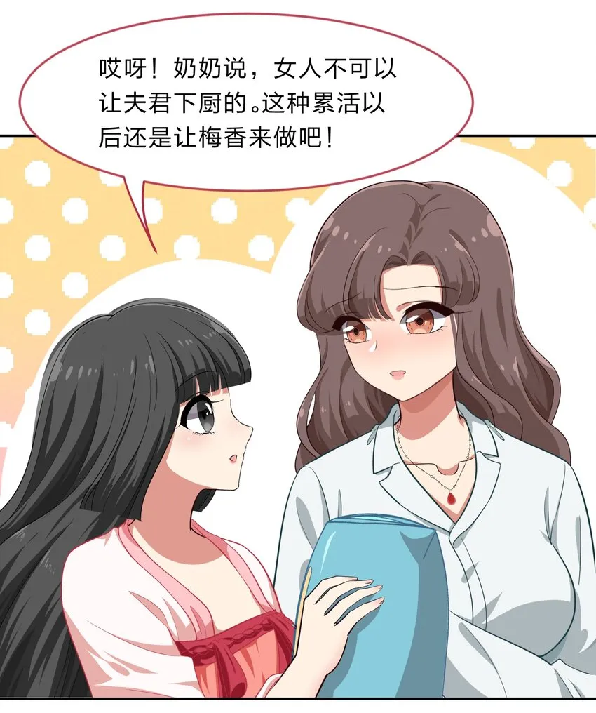 019 觉得疼的话就喊出声吧~ 第5页