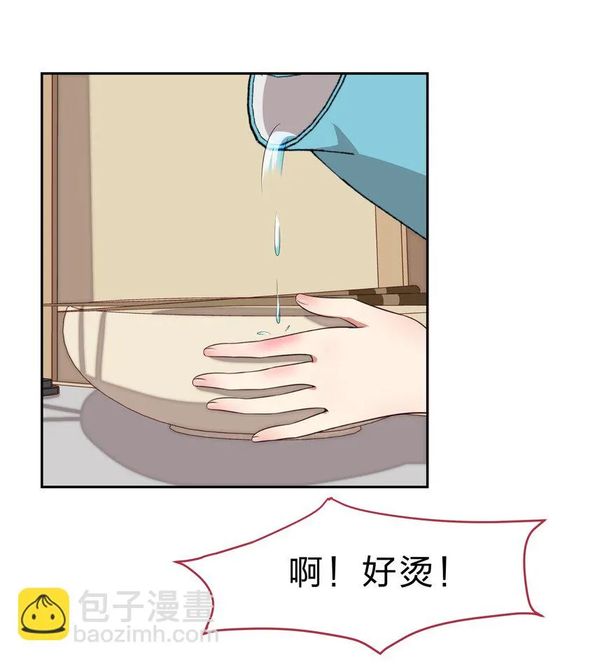 019 觉得疼的话就喊出声吧~ 第9页