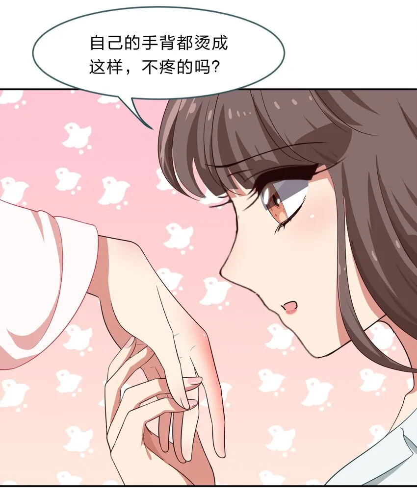 019 觉得疼的话就喊出声吧~ 第12页