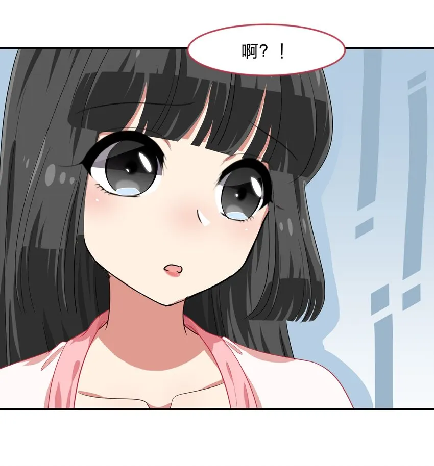 019 觉得疼的话就喊出声吧~ 第14页