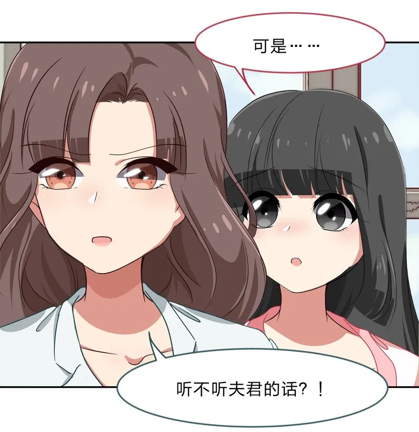 019 觉得疼的话就喊出声吧~ 第16页