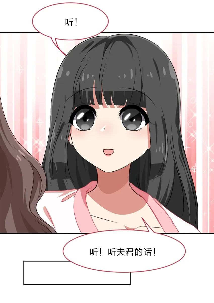 019 觉得疼的话就喊出声吧~ 第17页