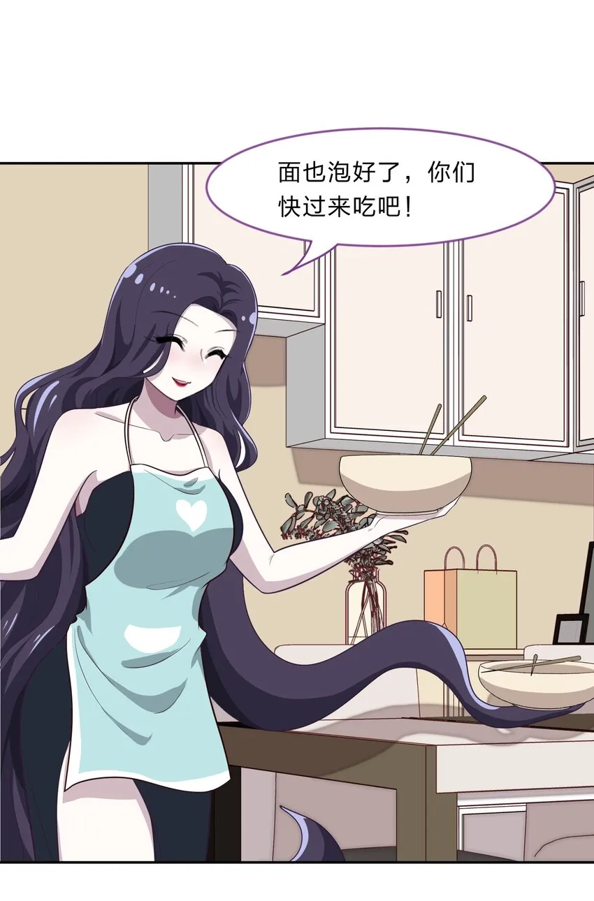 019 觉得疼的话就喊出声吧~ 第25页