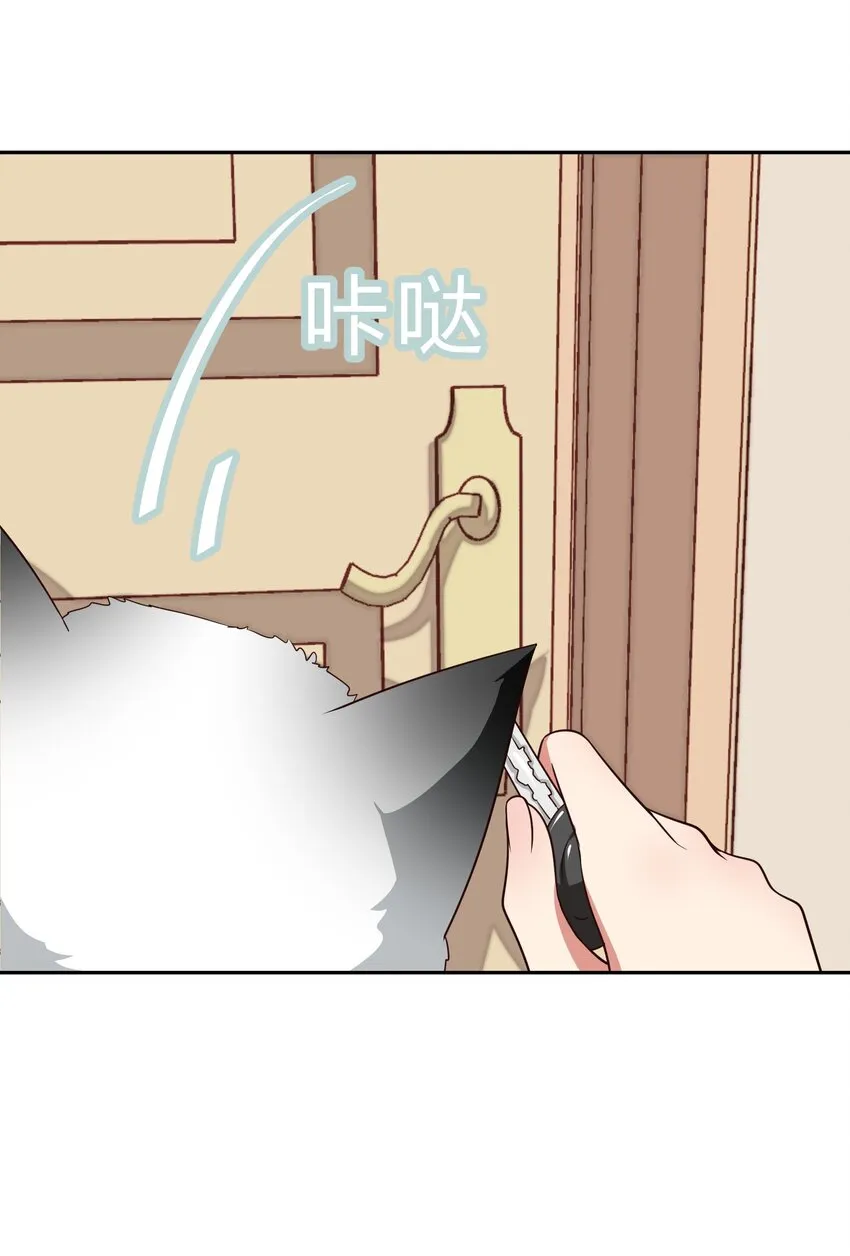 019 觉得疼的话就喊出声吧~ 第32页