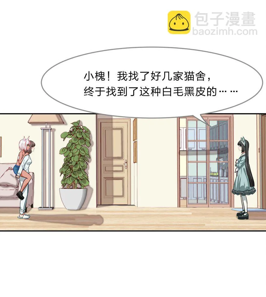 019 觉得疼的话就喊出声吧~ 第33页