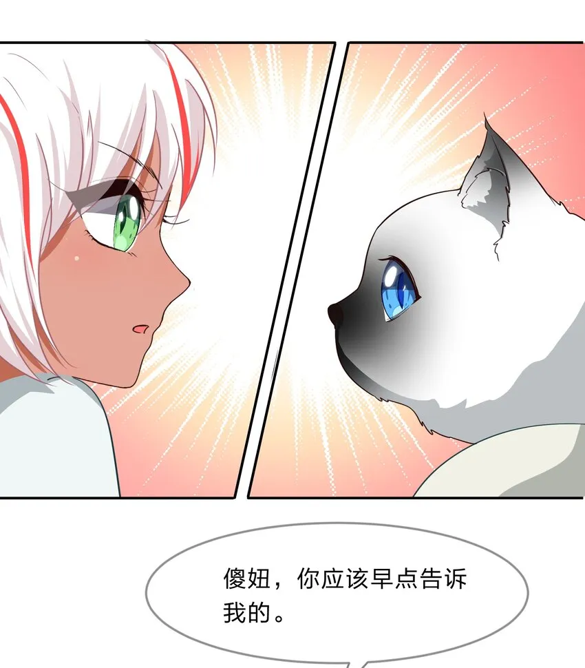 020 睡过一张床的“好姐妹” 第3页