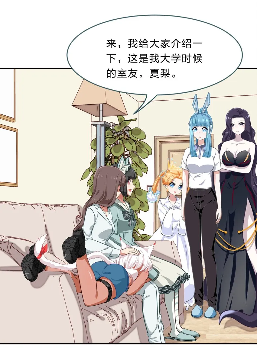 020 睡过一张床的“好姐妹” 第6页