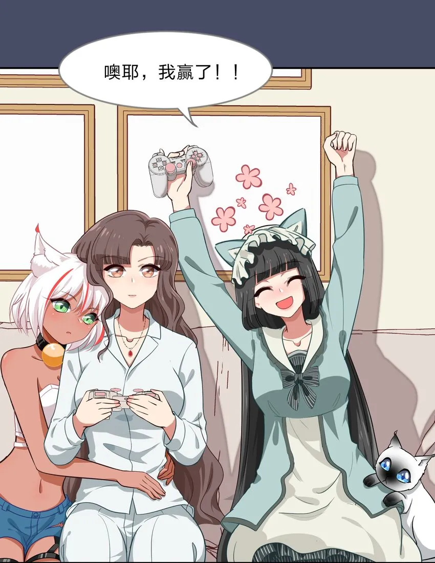 020 睡过一张床的“好姐妹” 第12页