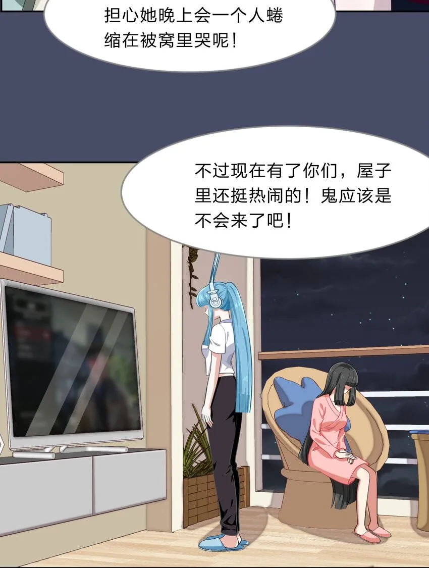 020 睡过一张床的“好姐妹” 第16页