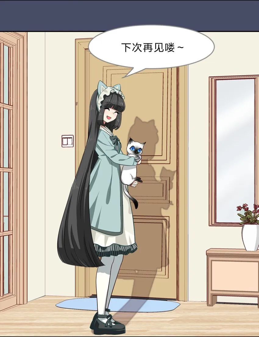 020 睡过一张床的“好姐妹” 第18页
