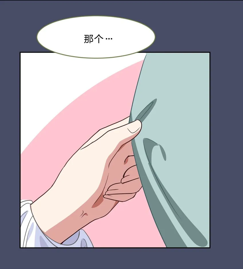 020 睡过一张床的“好姐妹” 第19页