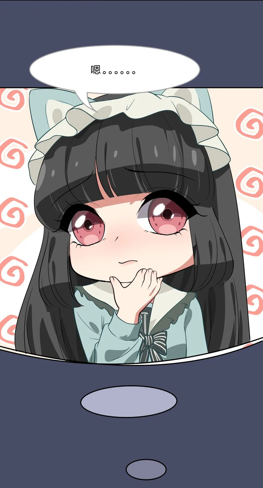 020 睡过一张床的“好姐妹” 第21页