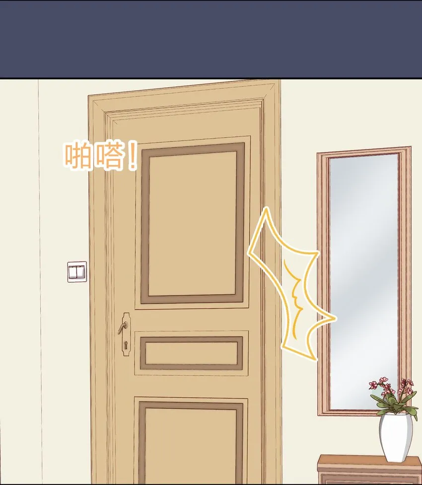 020 睡过一张床的“好姐妹” 第28页
