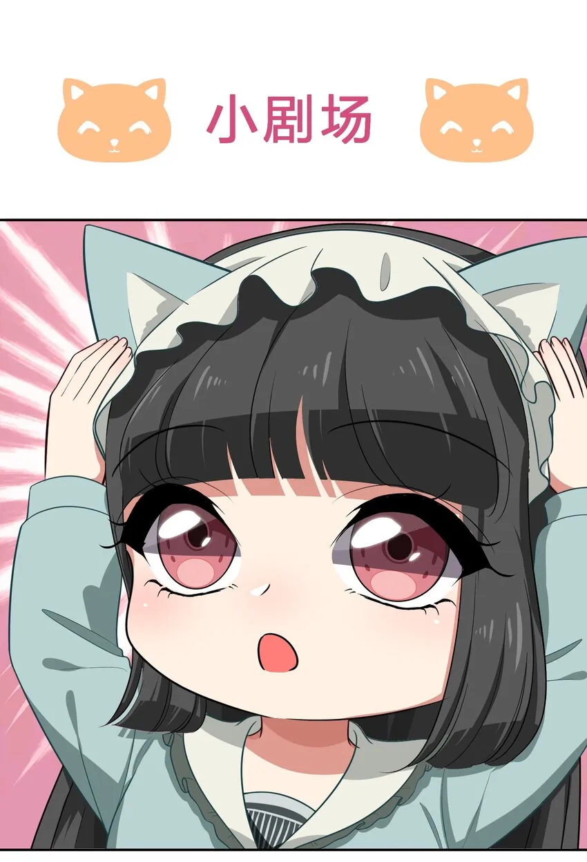 020 睡过一张床的“好姐妹” 第36页
