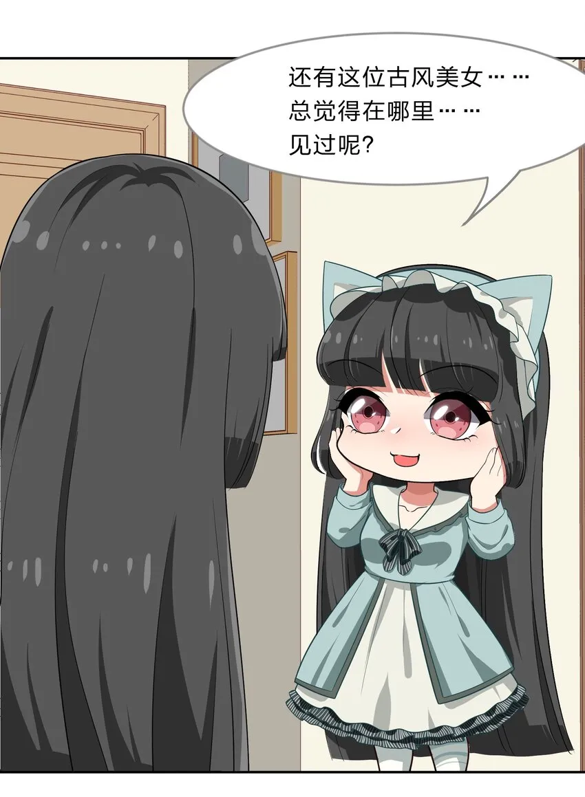 020 睡过一张床的“好姐妹” 第41页