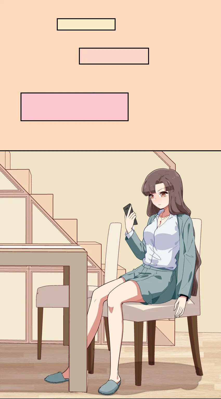 021 脑内都是羊？脑内都是你…们！ 第28页