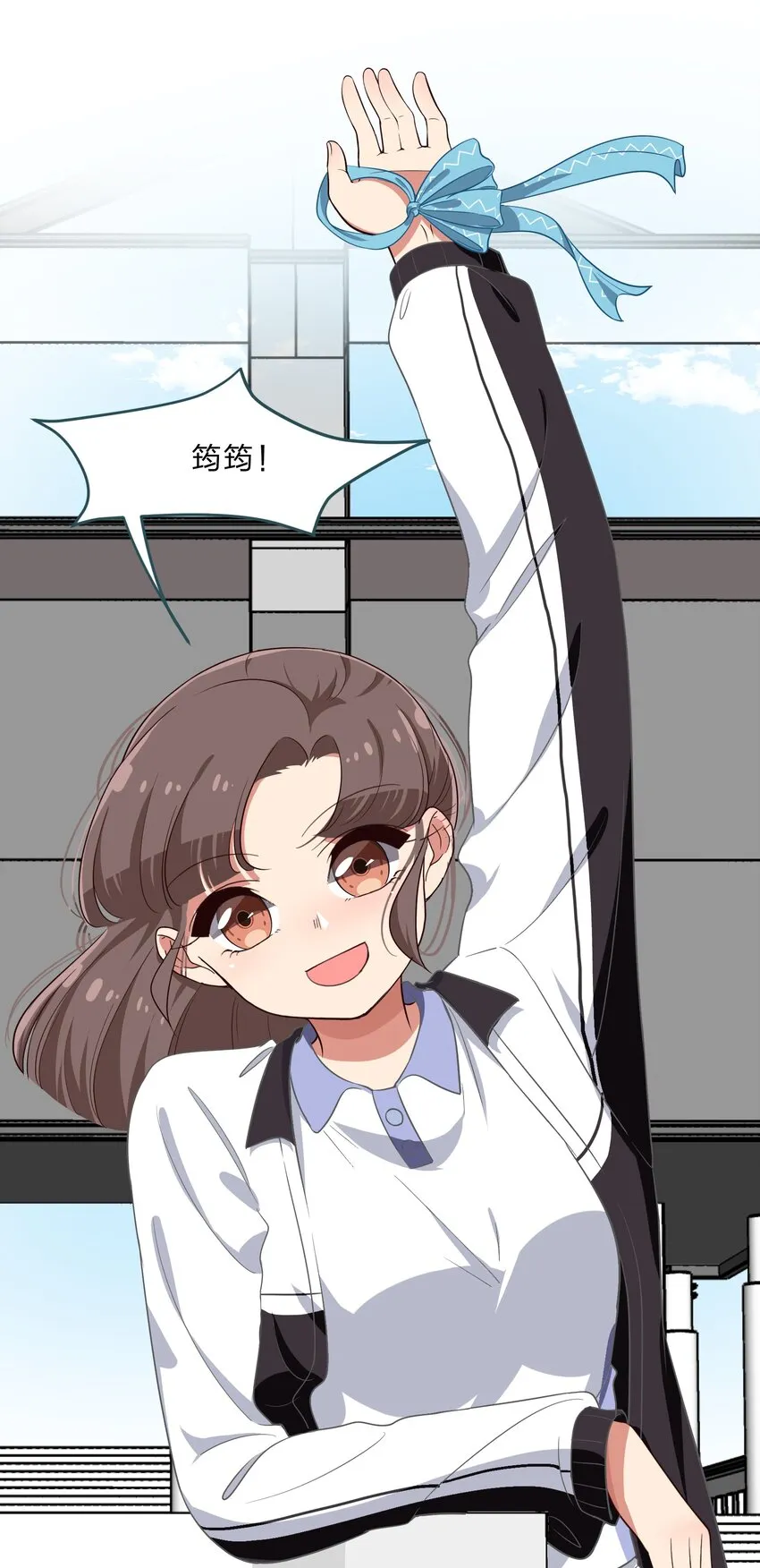 022 结发同心，以梳为礼 第14页