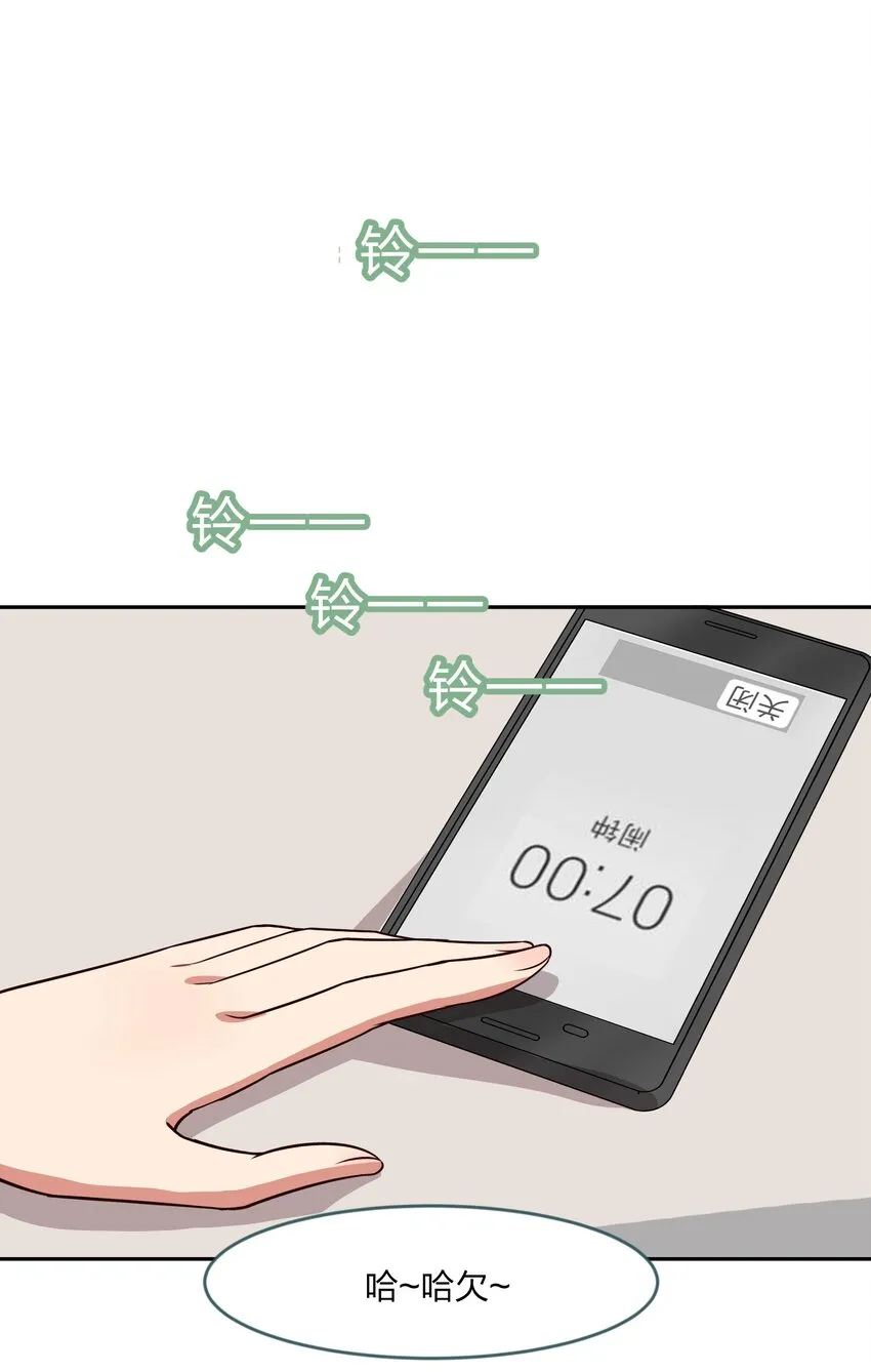 022 结发同心，以梳为礼 第25页