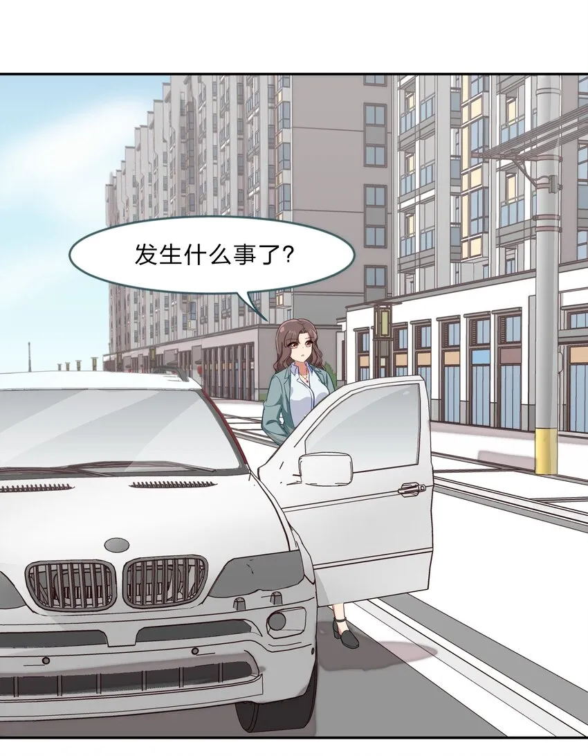022 结发同心，以梳为礼 第41页