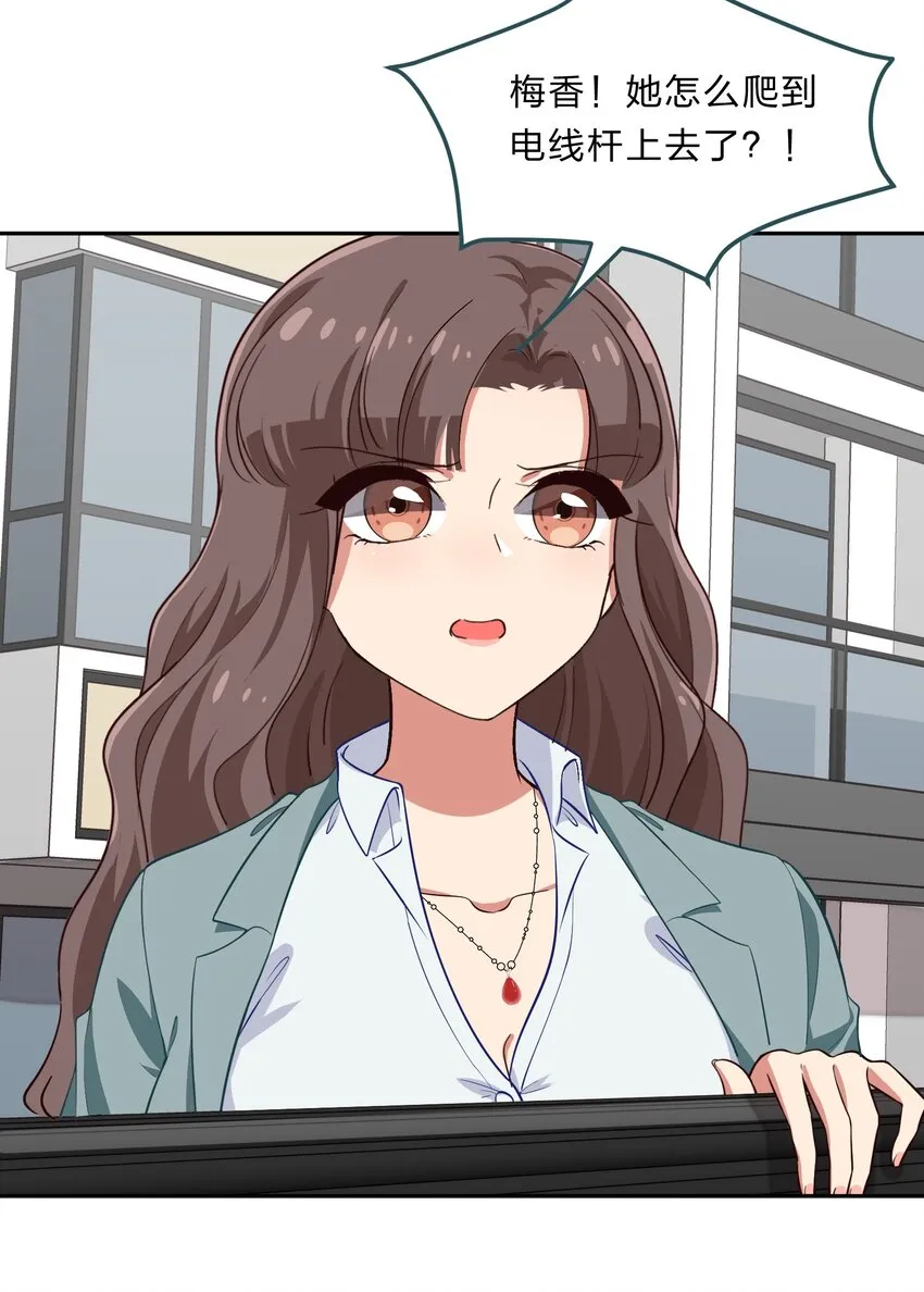 023 从此以后，听夫君的话 第1页