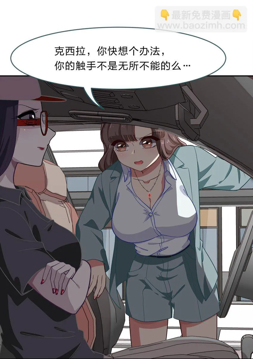 023 从此以后，听夫君的话 第2页
