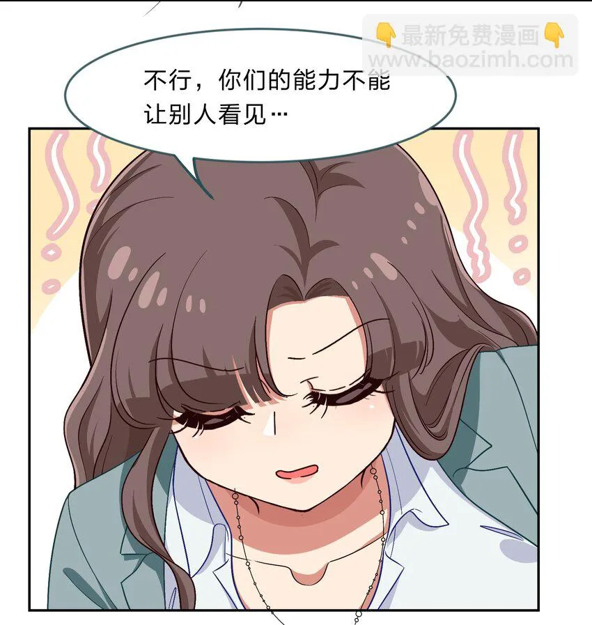 023 从此以后，听夫君的话 第3页