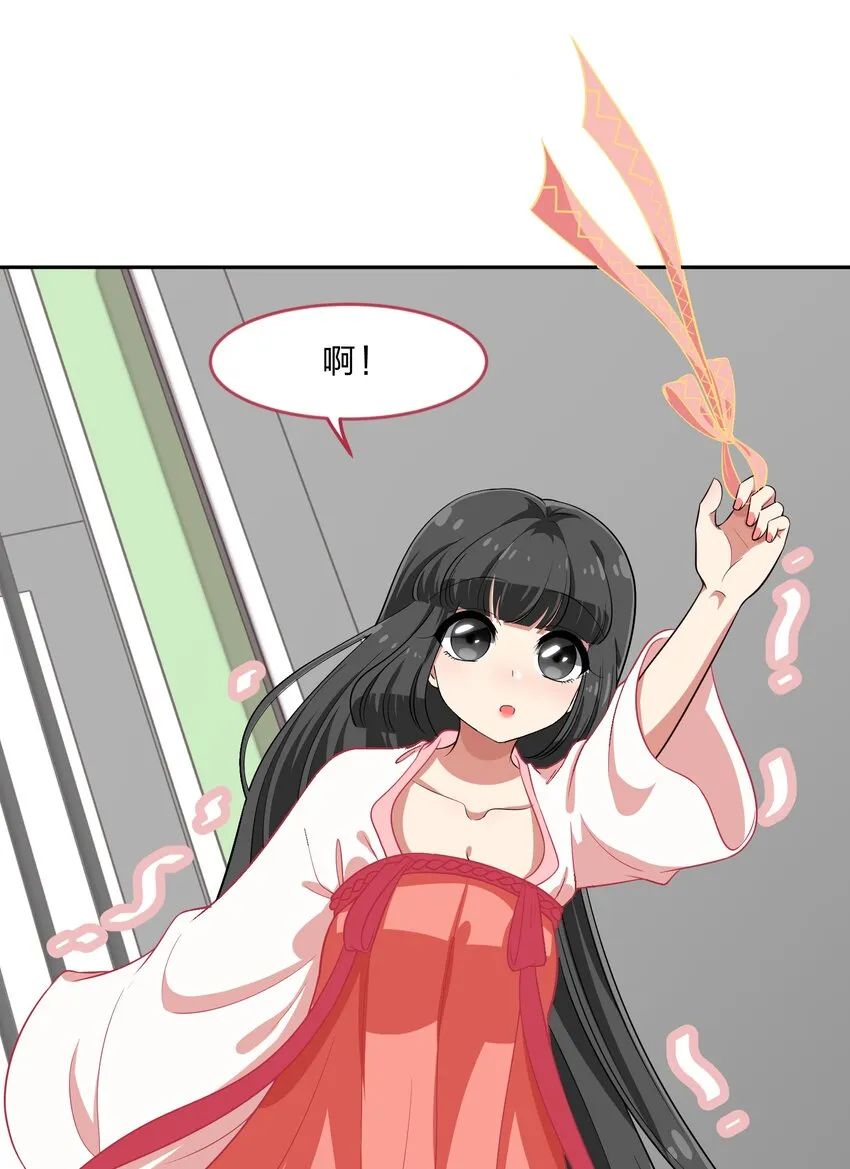 023 从此以后，听夫君的话 第8页